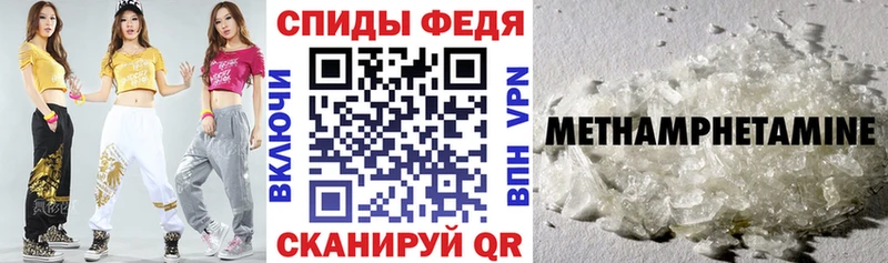 АМФ Premium  hydra ТОР  Сосногорск  закладки 