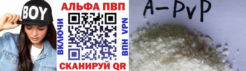 A PVP СК КРИС  цена   МЕГА вход  Сосногорск 