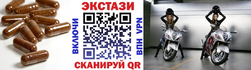 KRAKEN ссылки  Сосногорск  Экстази VHQ 