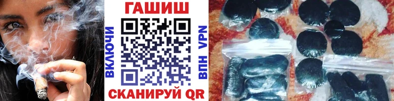 как найти наркотики  Сосногорск  ГАШ гарик 