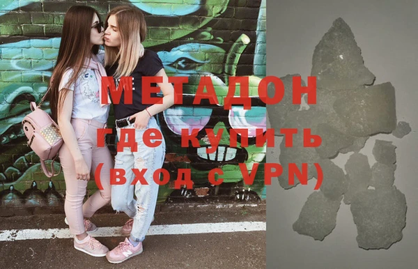 альфа пвп VHQ Балабаново
