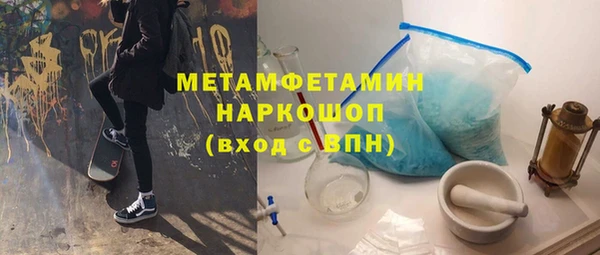 альфа пвп VHQ Балабаново