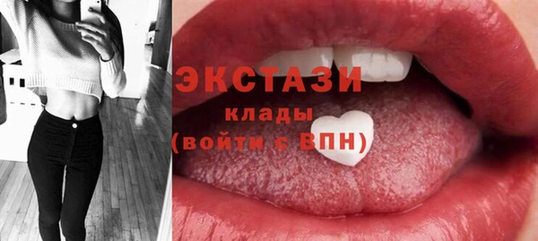 mix Балахна