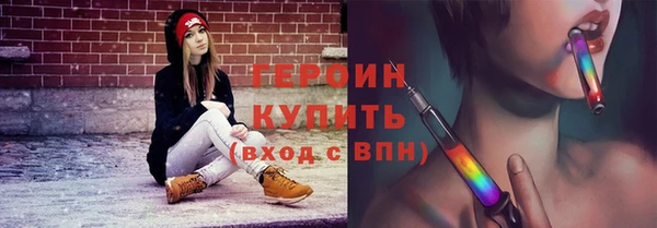 альфа пвп VHQ Балабаново