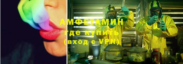 альфа пвп VHQ Балабаново