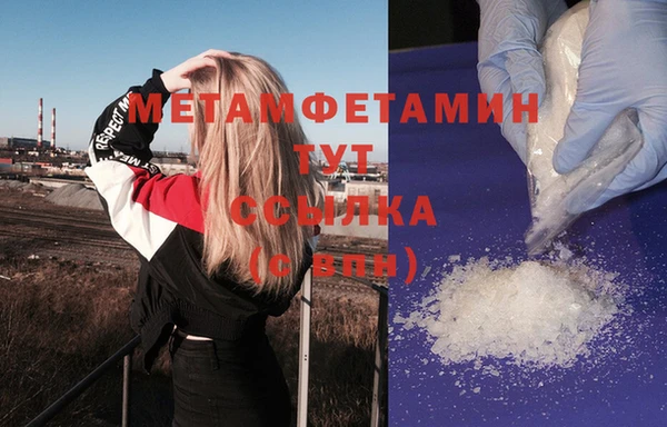 mix Балахна