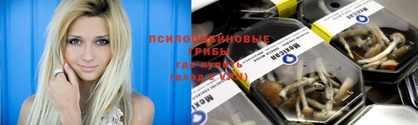 альфа пвп VHQ Балабаново