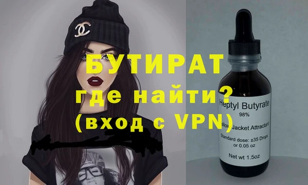 альфа пвп VHQ Балабаново