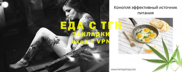 хмурый Баксан