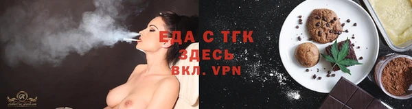 альфа пвп VHQ Балабаново