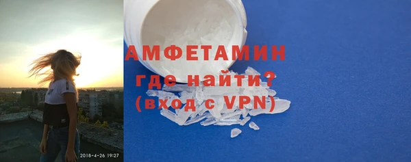 альфа пвп VHQ Балабаново