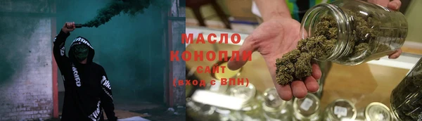 ALPHA PVP Переславль-Залесский
