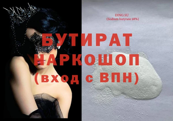 хмурый Баксан