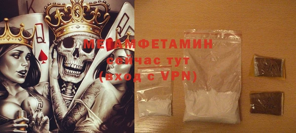 альфа пвп VHQ Балабаново