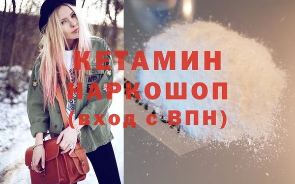 мефедрон мука Пересвет