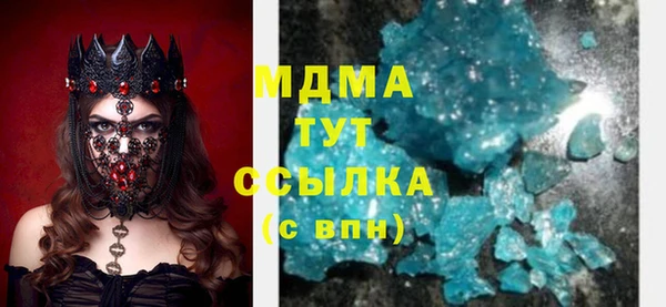 mix Балахна