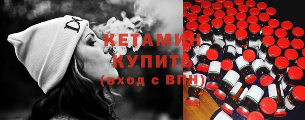 мефедрон мука Пересвет
