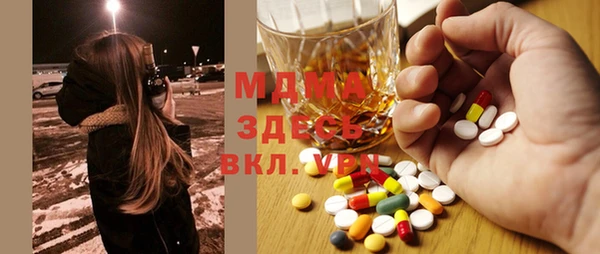 альфа пвп VHQ Балабаново