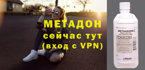 альфа пвп VHQ Балабаново