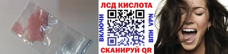 где найти   Сосногорск  Лсд 25 экстази ecstasy 