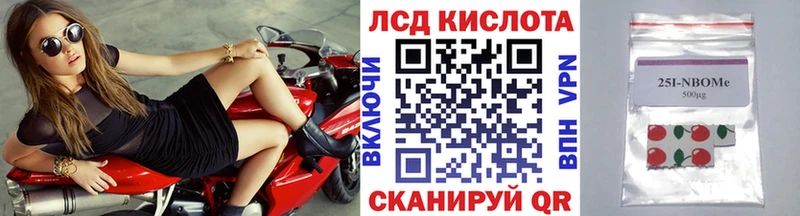 что такое   Сосногорск  ОМГ ОМГ вход  Наркотические марки 1,5мг 